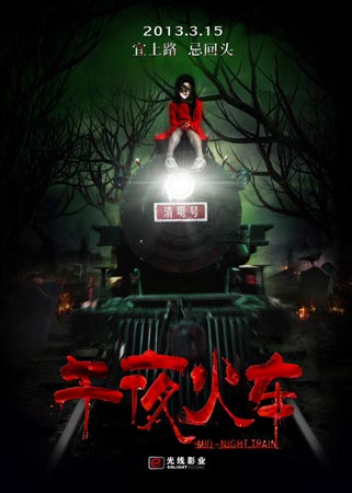 西德州农业与机械大学毕业证办理